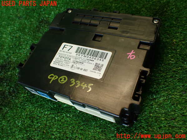 2UPJ-33456147]レクサス・IS300h(AVE30)コンピューター2 (TRANSCEIVER TELEMATICS) 中古_m0001.jpg