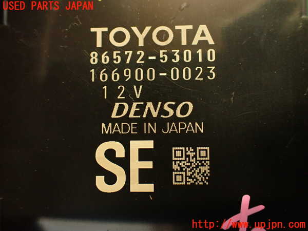 2UPJ-33456153]レクサス・IS300h(AVE30)コンピューター8 中古_m0004.jpg