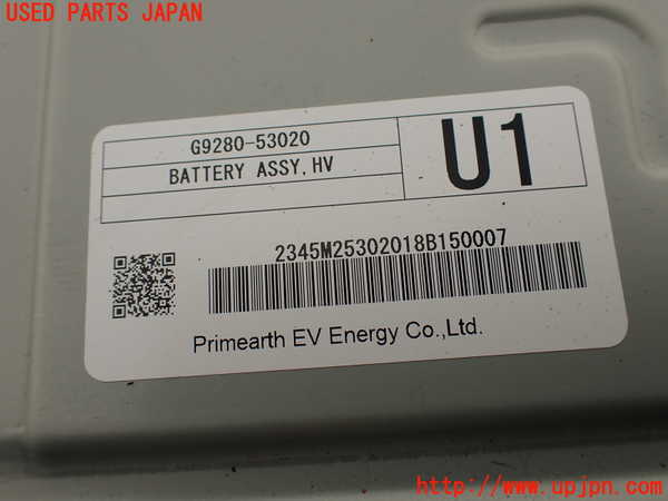 2UPJ-33456911]レクサス・IS300h(AVE30)ハイブリッドバッテリー1 中古_m0004.jpg