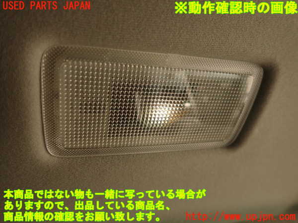 2UPJ-33457625]レクサス・IS300h(AVE30)室内サンバイザー右側 中古_m0005.jpg