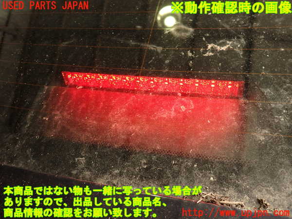 2UPJ-33457761]レクサス・IS300h(AVE30)トノカバー1 中古_m0005.jpg