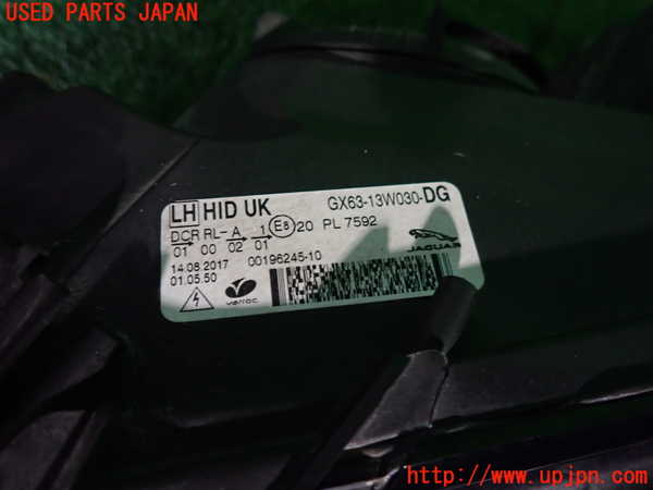 2UPJ-33461132]ジャガー・XF(JB2GA)左ヘッドライト HID 中古_m0003.jpg