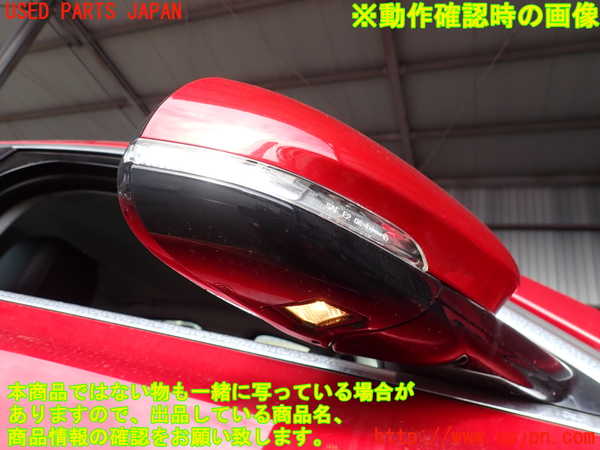 2UPJ-33461210]ジャガー・XF(JB2GA)右ドアミラー 中古_m0005.jpg