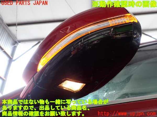 2UPJ-33461212]ジャガー・XF(JB2GA)左ドアミラー 中古_m0005.jpg