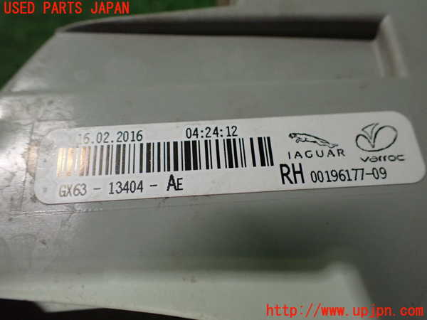 2UPJ-33461530]ジャガー・XF(JB2GA)右テールランプ 中古_m0003.jpg