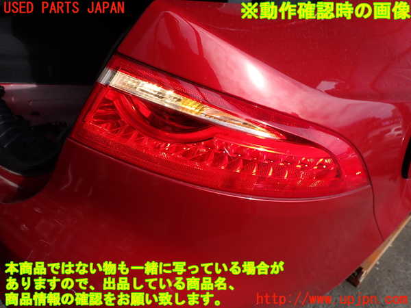 2UPJ-33461530]ジャガー・XF(JB2GA)右テールランプ 中古_m0004.jpg