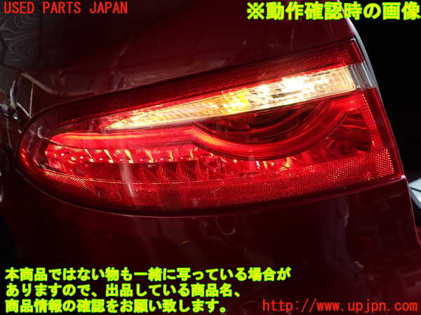 2UPJ-33461536]ジャガー・XF(JB2GA)左テールランプ 中古_m0004.jpg