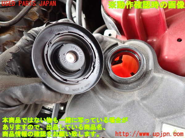 2UPJ-33462410]ジャガー・XF(JB2GA)ラジエータータンク 中古_m0003.jpg