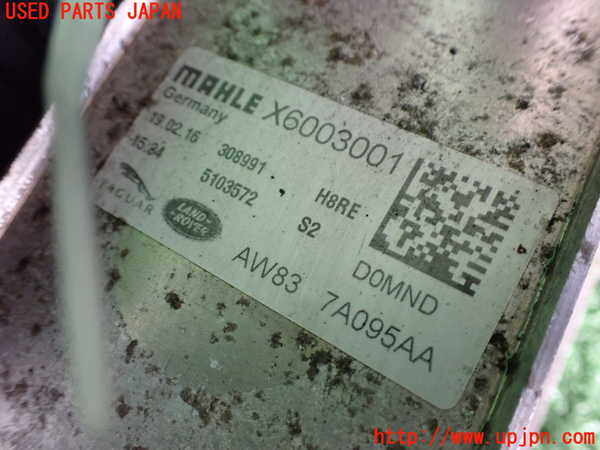 2UPJ-33462481]ジャガー・XF(JB2GA)オイルクーラー1 中古_m0003.jpg