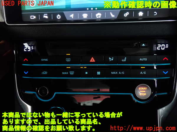 2UPJ-33466066]ジャガー・XF(JB2GA)エアコンスイッチ1 中古_m0004.jpg