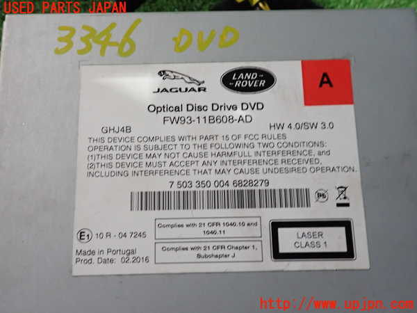 2UPJ-33466490]ジャガー・XF(JB2GA)DVDプレイヤー 中古_m0003.jpg