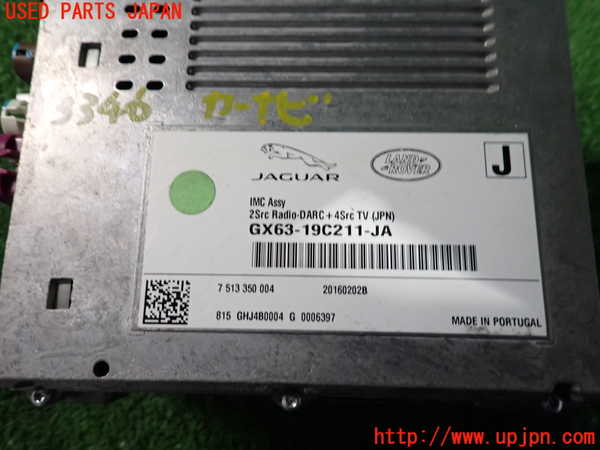 2UPJ-33466589]ジャガー・XF(JB2GA)カーナビゲーション 中古_m0003.jpg
