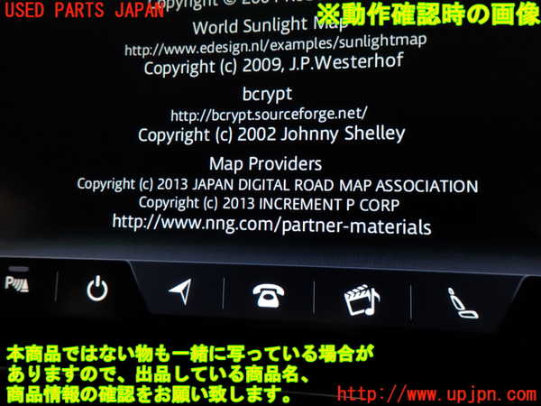 2UPJ-33466589]ジャガー・XF(JB2GA)カーナビゲーション 中古_m0004.jpg