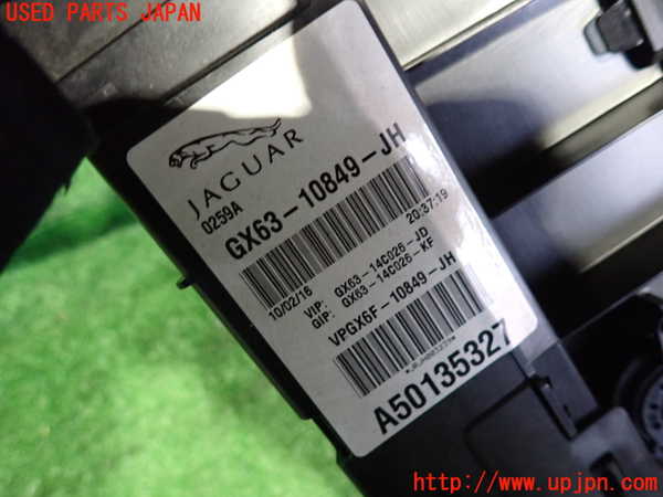 2UPJ-33466170]ジャガー・XF(JB2GA)スピードメーター 中古_m0003.jpg