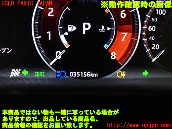 2UPJ-33466170]ジャガー・XF(JB2GA)スピードメーター 中古_m0005.jpg