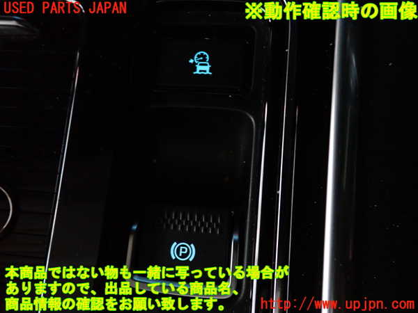 2UPJ-33466308]ジャガー・XF(JB2GA)スイッチ3(メーター) 中古_m0003.jpg