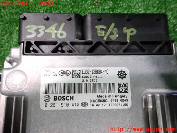 2UPJ-33466110]ジャガー・XF(JB2GA)エンジンコンピューター 中古_m0002.jpg