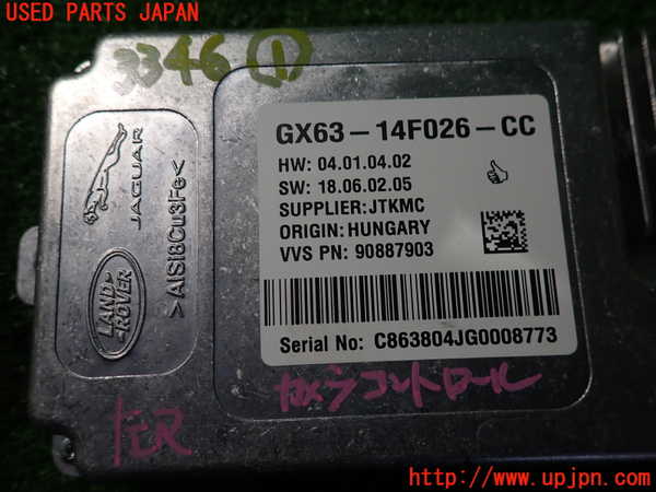 2UPJ-33466146]ジャガー・XF(JB2GA)コンピューター1 中古 GX63-14F026-CC_m0003.jpg