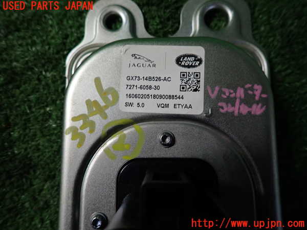 2UPJ-33466148]ジャガー・XF(JB2GA)コンピューター3 中古 GX73-14B526-AC_m0003.jpg