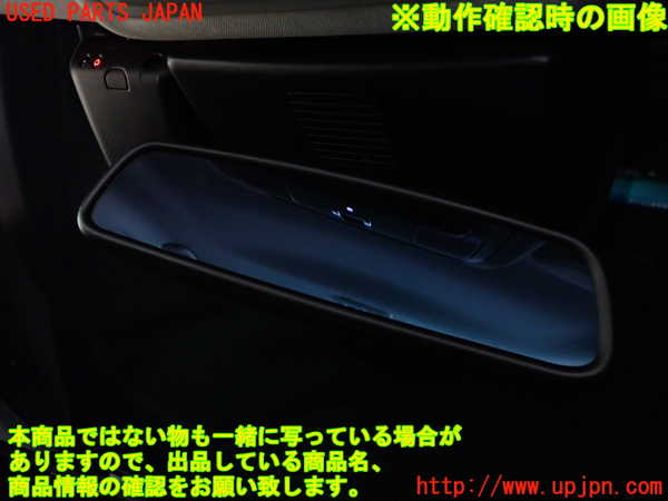 2UPJ-33467615]ジャガー・XF(JB2GA)ルームミラー 中古_m0005.jpg