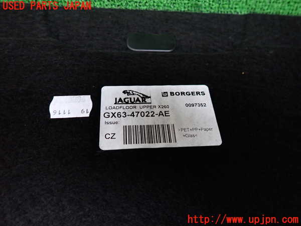 2UPJ-33467771]ジャガー・XF(JB2GA)ラゲッジトレイ1 中古_m0003.jpg