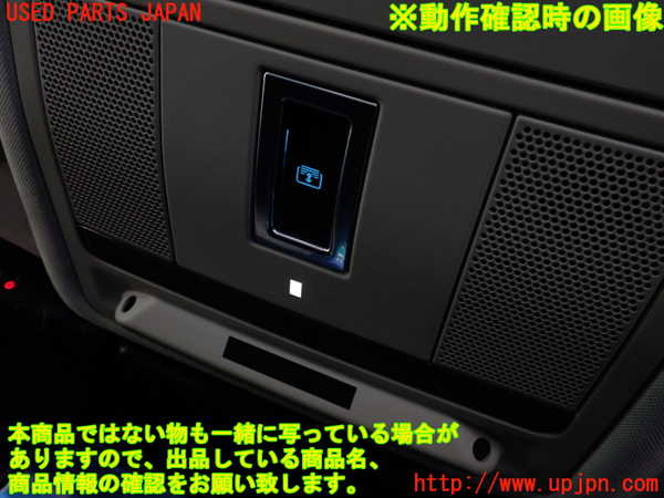 2UPJ-33466411]ジャガー・XF(JB2GA)ルームランプ1 中古_m0003.jpg