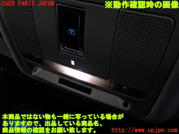 2UPJ-33466411]ジャガー・XF(JB2GA)ルームランプ1 中古_m0004.jpg