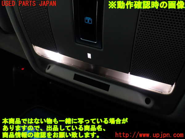 2UPJ-33466411]ジャガー・XF(JB2GA)ルームランプ1 中古_m0005.jpg