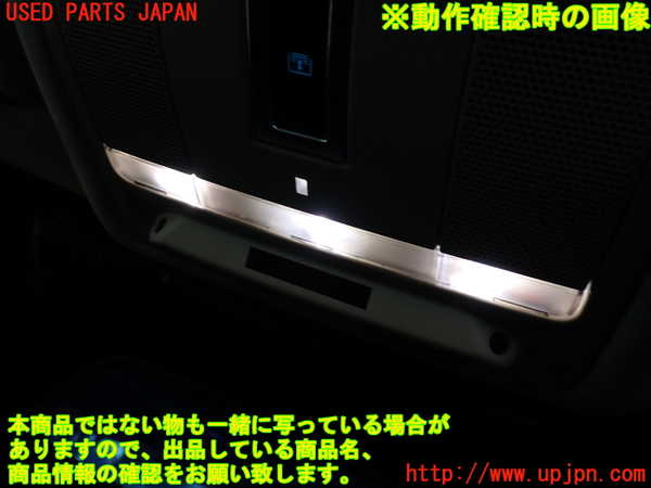 2UPJ-33466411]ジャガー・XF(JB2GA)ルームランプ1 中古_m0006.jpg