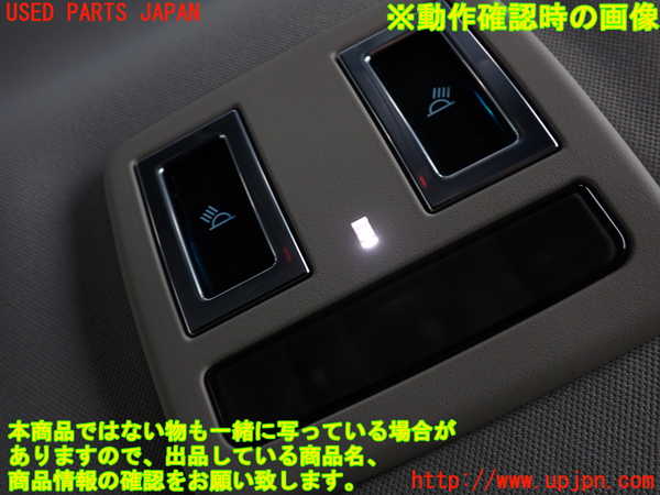 2UPJ-33466412]ジャガー・XF(JB2GA)ルームランプ2 中古_m0002.jpg