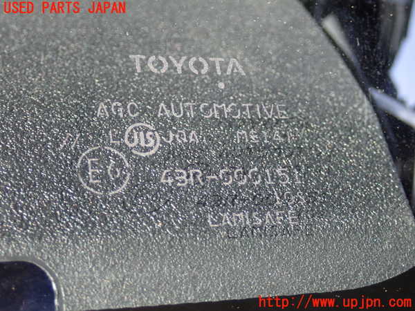 2UPJ-33471195]アクア(AQUA)(NHP10)フロントガラス 中古 AGC M8141 43R-000151_m0002.jpg