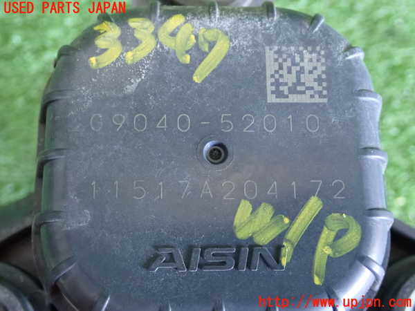 5UPJ-33472110]アクア(AQUA)(NHP10)ウォーターポンプ 中古_m0004.jpg