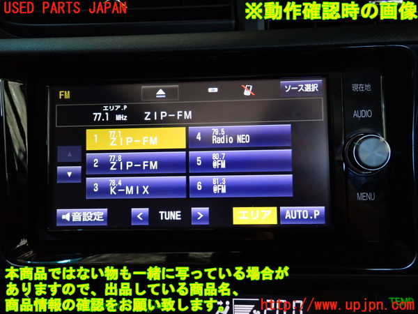 2UPJ-33476550]アクア(AQUA)(NHP10)アンテナ 中古_m0005.jpg