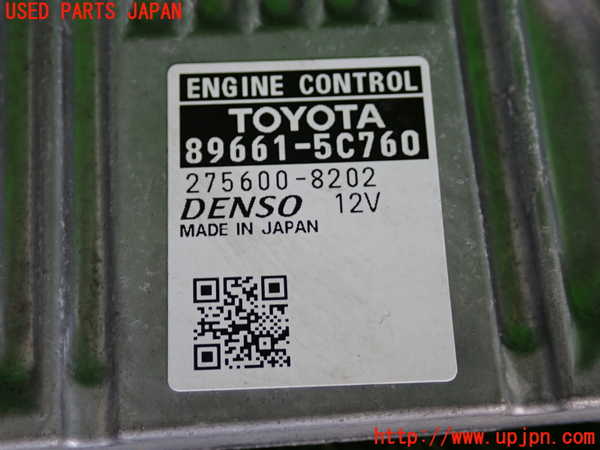 2UPJ-33476110]アクア(AQUA)(NHP10)エンジンコンピューター 中古_m0002.jpg