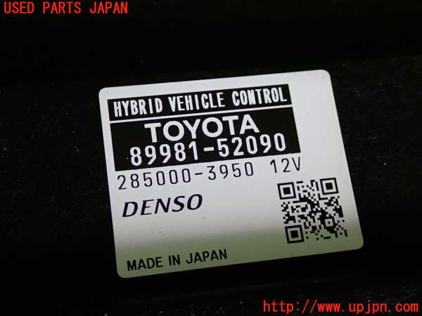 2UPJ-33476110]アクア(AQUA)(NHP10)エンジンコンピューター 中古_m0003.jpg