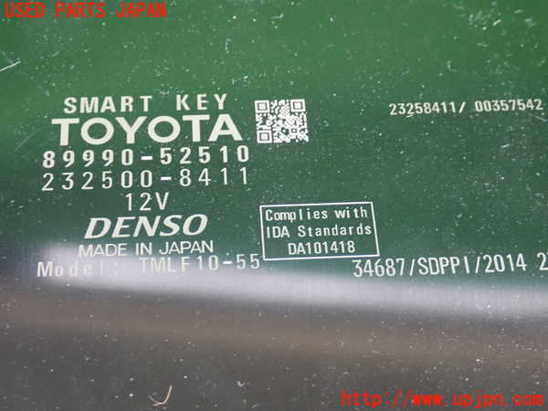 2UPJ-33476110]アクア(AQUA)(NHP10)エンジンコンピューター 中古_m0004.jpg