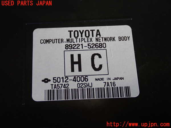 2UPJ-33476146]アクア(AQUA)(NHP10)コンピューター1(MPXネットワークボディ) 中古 89221-52680_m0003.jpg