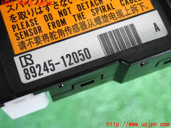 2UPJ-33476800]アクア(AQUA)(NHP10)スパイラルケーブル(リール) 中古_m0004.jpg