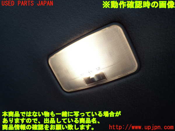 2UPJ-33476412]アクア(AQUA)(NHP10)ルームランプ2 中古_m0002.jpg