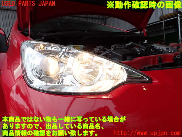 2UPJ-33481130]アクア(AQUA)(NHP10)右ヘッドライト ハロゲン 中古_m0005.jpg
