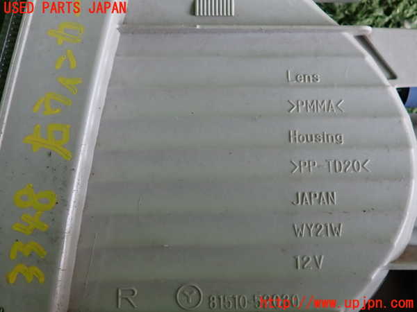 2UPJ-33481160]アクア(AQUA)(NHP10)右ウィンカーレンズ 中古_m0004.jpg