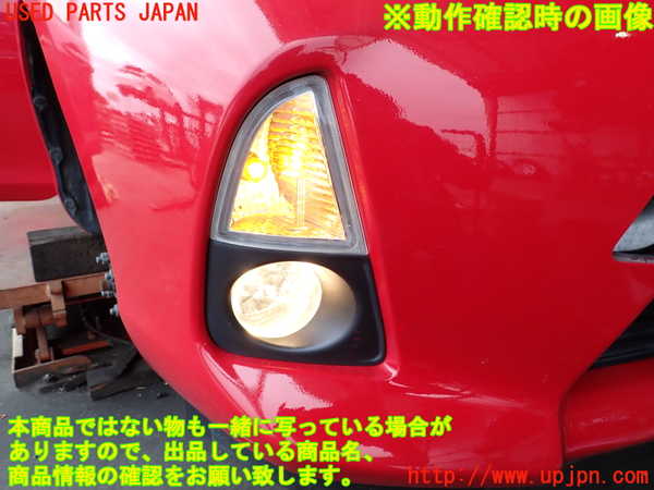 2UPJ-33481160]アクア(AQUA)(NHP10)右ウィンカーレンズ 中古_m0005.jpg