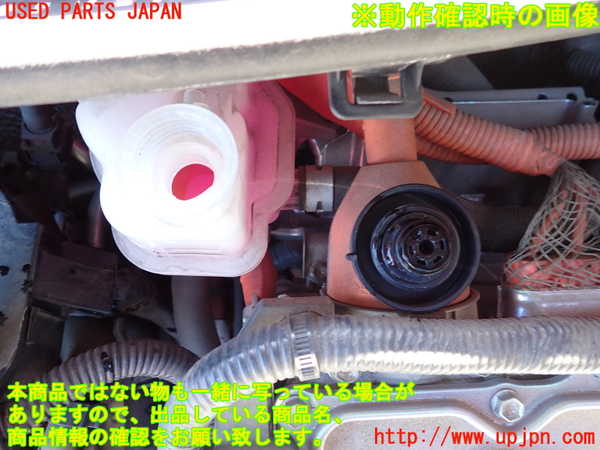 2UPJ-33482410]アクア(AQUA)(NHP10)ラジエータータンク 中古_m0004.jpg