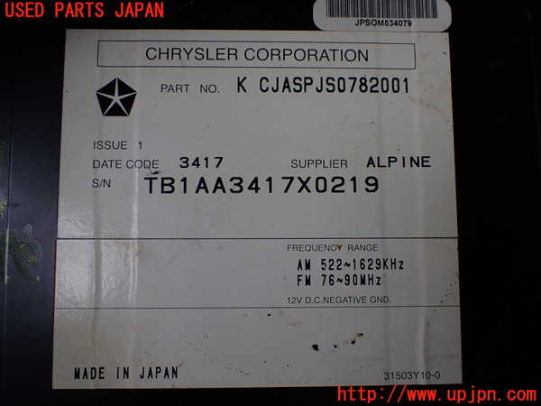 1UPJ-33496589]ジープ・グランドチェロキー(WH47)カーナビゲーション HDD 中古_m0003.jpg