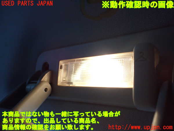 1UPJ-33496412]ジープ・グランドチェロキー(WH47)ルームランプ2 中古_m0002.jpg