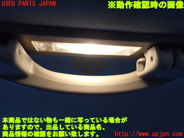 1UPJ-33496413]ジープ・グランドチェロキー(WH47)ルームランプ3 中古_m0002.jpg