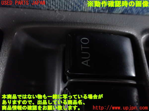 5UPJ-33506240]テラノ(TR50)右前パワーウィンドウスイッチ 中古_m0003.jpg
