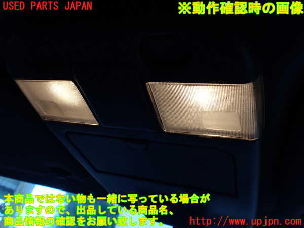 5UPJ-33506411]テラノ(TR50)ルームランプ1 (１列目) 中古_m0003.jpg