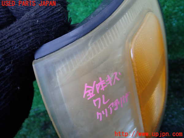 1UPJ-33511152]ハイラックスサーフ(KZN185W)左コーナーランプ 中古_m0002.jpg