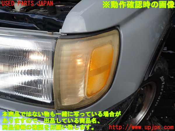1UPJ-33511152]ハイラックスサーフ(KZN185W)左コーナーランプ 中古_m0004.jpg